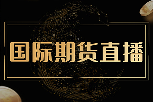 原油期货直播-布伦特原油站稳 105 美元，多头趋势重启，地缘 + 需求双驱动油价上行